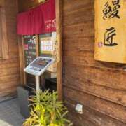 ヒメ日記 2025/03/06 12:27 投稿 内田　りこ NADIA京都店