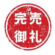 ヒメ日記 2025/05/23 13:09 投稿 内田　りこ NADIA京都店