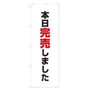 ヒメ日記 2025/07/29 23:50 投稿 内田　りこ NADIA京都店