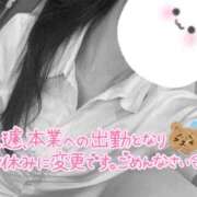 ヒメ日記 2025/08/06 07:23 投稿 内田　りこ NADIA京都店