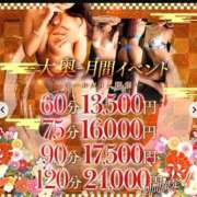 ヒメ日記 2025/03/10 13:23 投稿 櫻 えれん 大奥 難波店