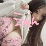 ヒメ日記 2025/03/15 06:30 投稿 櫻 えれん 大奥 難波店