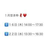 ヒメ日記 2024/12/15 14:08 投稿 涼森みう ウルトラロイヤル