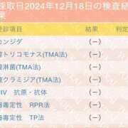 ヒメ日記 2024/12/18 22:28 投稿 涼森みう ウルトラロイヤル