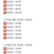 ヒメ日記 2024/12/23 21:18 投稿 涼森みう ウルトラロイヤル