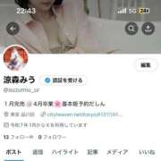 ヒメ日記 2025/01/13 23:08 投稿 涼森みう ウルトラロイヤル