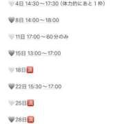 ヒメ日記 2025/03/03 17:08 投稿 涼森みう ウルトラロイヤル