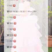 ヒメ日記 2025/03/24 06:08 投稿 涼森みう ウルトラロイヤル