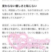 ヒメ日記 2024/11/20 12:33 投稿 ひめの 沼津人妻花壇