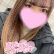 ヒメ日記 2025/01/02 10:46 投稿 ひめの 沼津人妻花壇