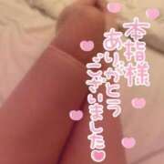 ヒメ日記 2025/01/21 23:08 投稿 ひめの 沼津人妻花壇