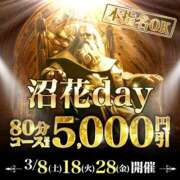 ヒメ日記 2025/03/27 20:21 投稿 ひめの 沼津人妻花壇