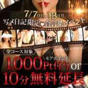 ヒメ日記 2025/07/09 11:26 投稿 ひめの 沼津人妻花壇