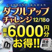 ヒメ日記 2025/12/17 02:07 投稿 ひめの 沼津人妻花壇