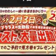ヒメ日記 2026/02/02 11:18 投稿 あかり 鶯谷おかあさん