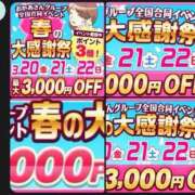 あかり こんにちは😀 鶯谷おかあさん