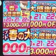 あかり こんにちは😀 鶯谷おかあさん