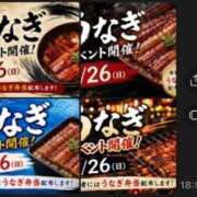 ヒメ日記 2026/07/24 11:49 投稿 あかり 鶯谷おかあさん