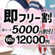 ヒメ日記 2024/09/03 12:12 投稿 夢咲　のの 寝取り×制服 義理義理な女学園