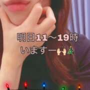 ヒメ日記 2024/12/09 19:16 投稿 瀬名（セナ） アバンチュール(五反田)