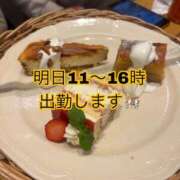 ヒメ日記 2024/12/14 18:31 投稿 瀬名（セナ） アバンチュール(五反田)