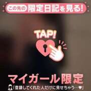 ヒメ日記 2024/12/17 23:46 投稿 瀬名（セナ） アバンチュール(五反田)