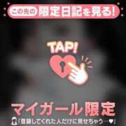 ヒメ日記 2025/01/24 23:46 投稿 瀬名（セナ） アバンチュール(五反田)