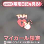 ヒメ日記 2025/01/31 00:16 投稿 瀬名（セナ） アバンチュール(五反田)