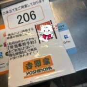 ヒメ日記 2025/02/13 08:01 投稿 瀬名（セナ） アバンチュール(五反田)