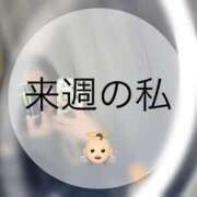 ヒメ日記 2025/03/12 19:16 投稿 瀬名（セナ） アバンチュール(五反田)