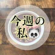 ヒメ日記 2025/05/20 11:17 投稿 瀬名（セナ） アバンチュール(五反田)