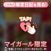 ヒメ日記 2025/05/21 17:16 投稿 瀬名（セナ） アバンチュール(五反田)