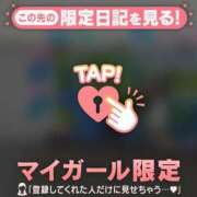 ヒメ日記 2025/05/30 12:31 投稿 瀬名（セナ） アバンチュール(五反田)