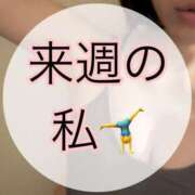 ヒメ日記 2025/05/30 18:16 投稿 瀬名（セナ） アバンチュール(五反田)