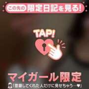 ヒメ日記 2025/06/13 12:01 投稿 瀬名（セナ） アバンチュール(五反田)