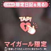 ヒメ日記 2025/06/26 12:16 投稿 瀬名（セナ） アバンチュール(五反田)