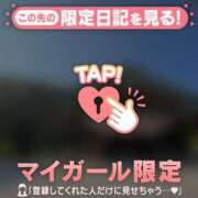 ヒメ日記 2025/06/29 17:01 投稿 瀬名（セナ） アバンチュール(五反田)