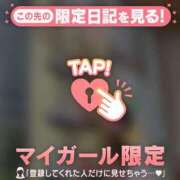 ヒメ日記 2025/07/19 10:46 投稿 瀬名（セナ） アバンチュール(五反田)