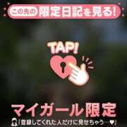 ヒメ日記 2025/08/05 00:16 投稿 瀬名（セナ） アバンチュール(五反田)