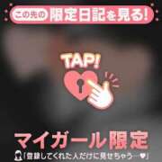 ヒメ日記 2025/08/27 10:16 投稿 瀬名（セナ） アバンチュール(五反田)