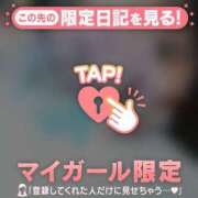 ヒメ日記 2025/08/27 12:16 投稿 瀬名（セナ） アバンチュール(五反田)