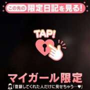 ヒメ日記 2025/09/10 18:16 投稿 瀬名（セナ） アバンチュール(五反田)