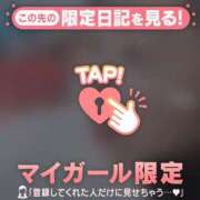 ヒメ日記 2025/09/12 10:01 投稿 瀬名（セナ） アバンチュール(五反田)