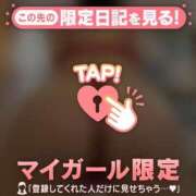 ヒメ日記 2025/09/29 01:31 投稿 瀬名（セナ） アバンチュール(五反田)