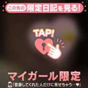 ヒメ日記 2025/10/19 21:16 投稿 瀬名（セナ） アバンチュール(五反田)