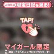 ヒメ日記 2025/10/20 23:16 投稿 瀬名（セナ） アバンチュール(五反田)