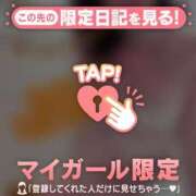 ヒメ日記 2025/11/01 18:46 投稿 瀬名（セナ） アバンチュール(五反田)