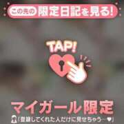 ヒメ日記 2025/11/20 22:01 投稿 瀬名（セナ） アバンチュール(五反田)