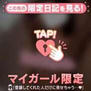 ヒメ日記 2025/11/28 23:16 投稿 瀬名（セナ） アバンチュール(五反田)