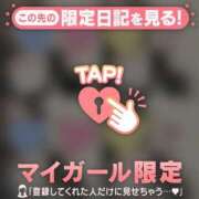 ヒメ日記 2025/12/19 21:46 投稿 瀬名（セナ） アバンチュール(五反田)